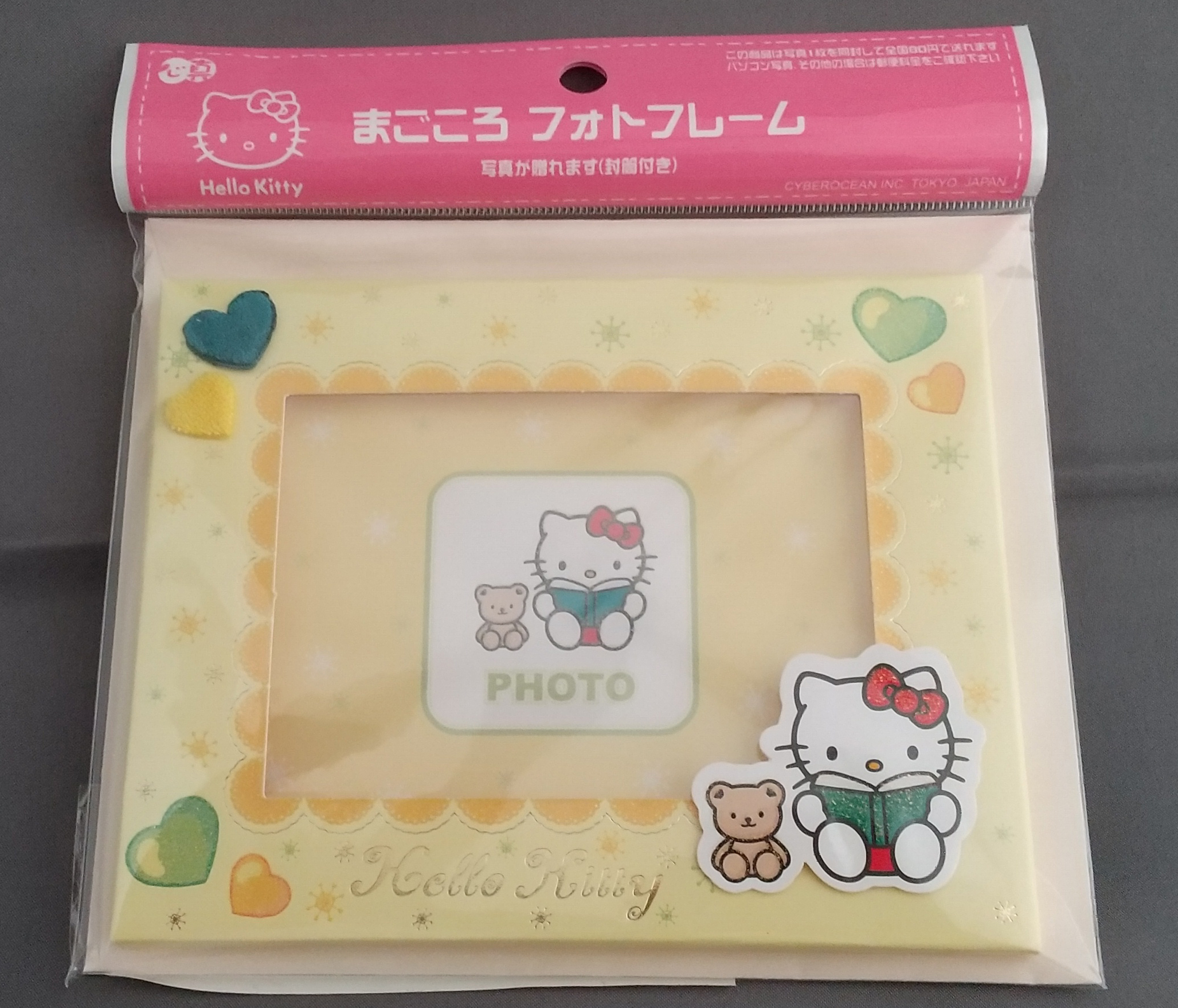 多目的フォトフレーム（キティ:読書横）