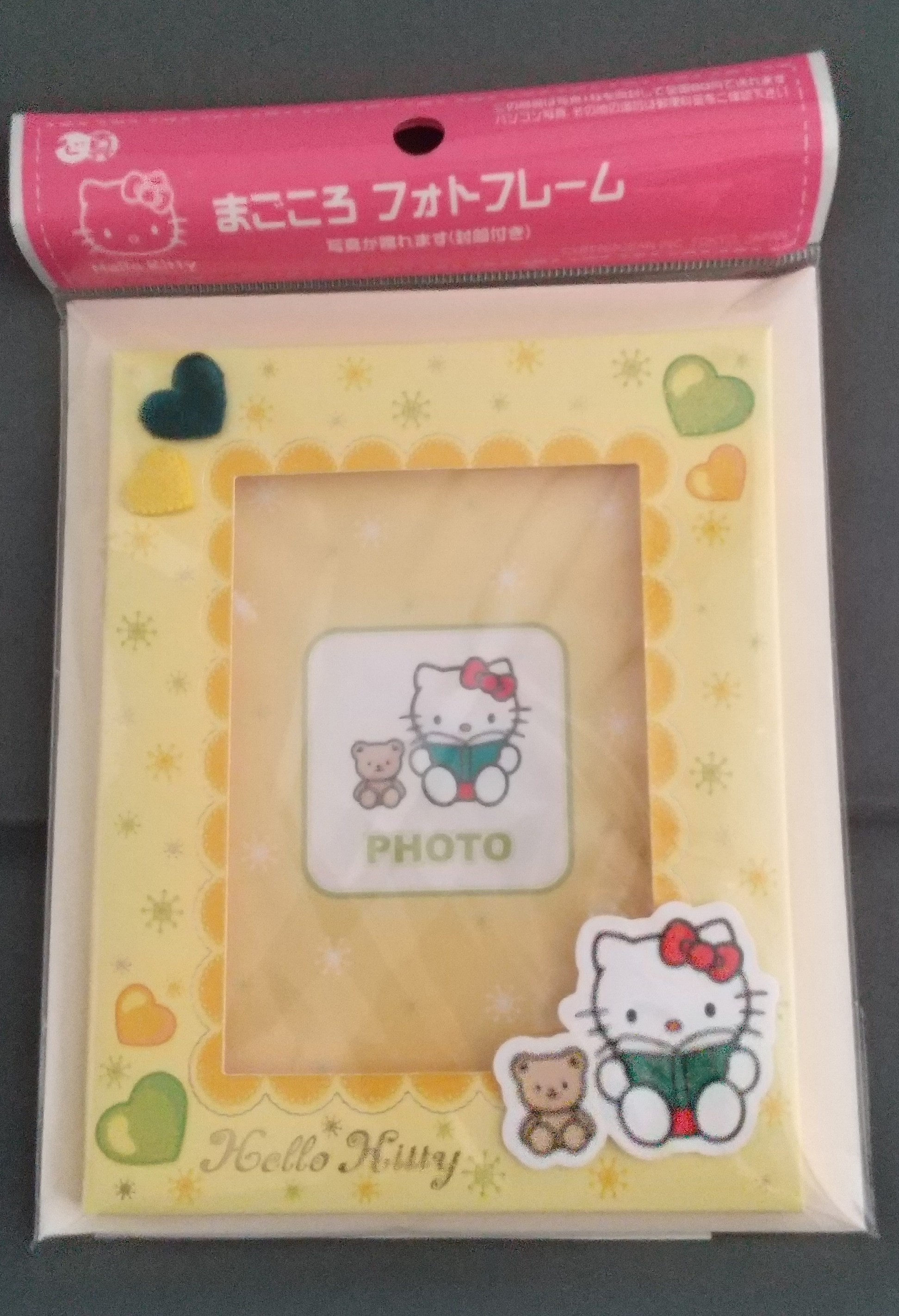 多目的フォトフレーム（キティ:読書縦）