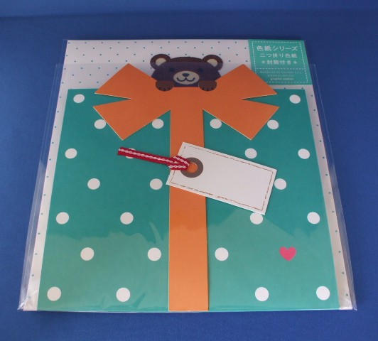 2つ折色紙「くま」