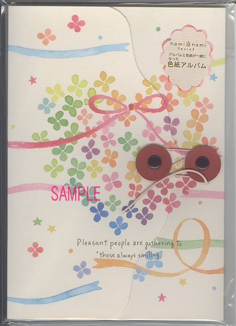 nami nami・色紙アルバム(S)「Pleasant people are ...」