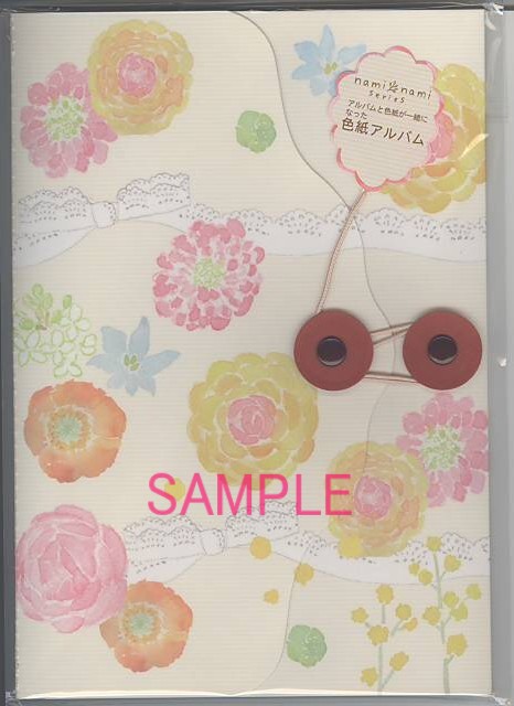 nami nami・色紙アルバム(S)「虹」