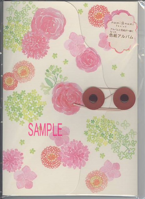 nami nami・色紙アルバム(S)「花草」