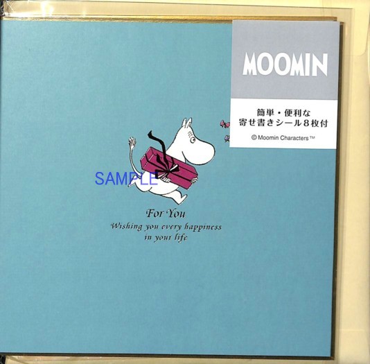 メッセージシール付2つ折りミニ色紙「ムーミン」