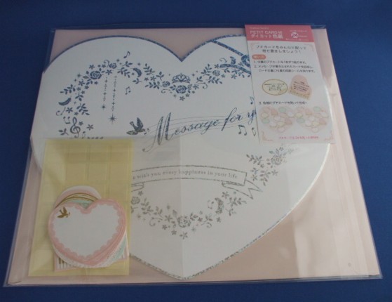 プチカード付・2つ折色紙「ハート」