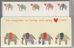 サラバトル・Stick Memo（エレファント）