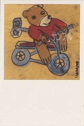 100drine・ポストカード「おもちゃのクマ」