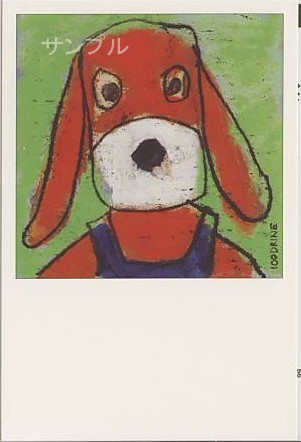 100drine・ポストカード「犬」