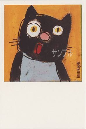 100drine・ポストカード「？」