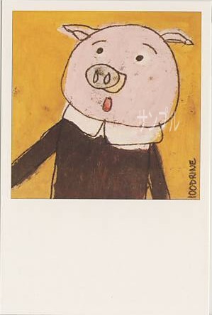 100drine・ポストカード「ブタ」