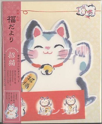 ミニ・レターセット（招き猫）