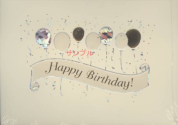 誕生日（箔風船）