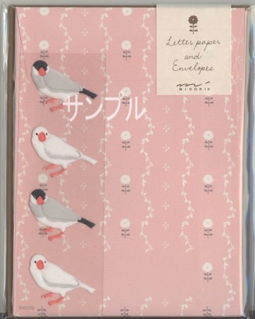レターセット「文鳥」