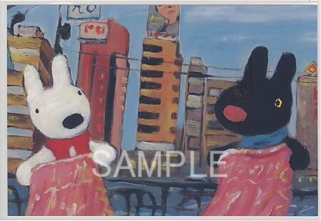 リサとガスパール・PC「橋」