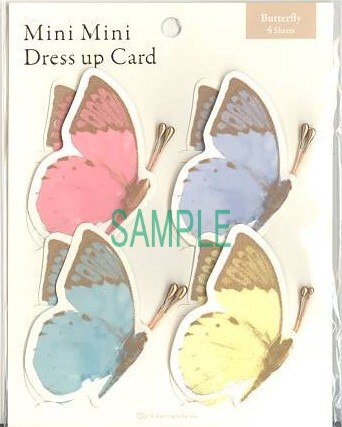 ミニドレスアップカード「蝶」