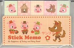 Amy Blay・Stick Memo（3匹の子豚）