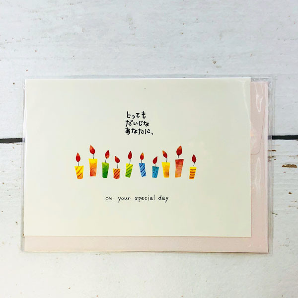 誕生日（キャンドル）