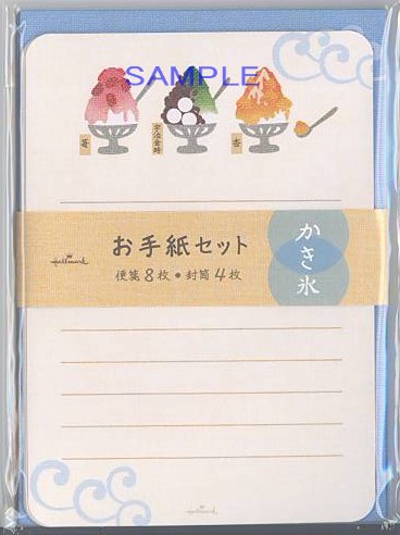 夏柄・レターセット（かき氷）