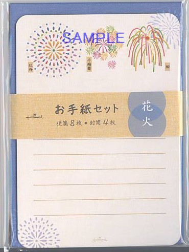 夏柄・レターセット（花火）