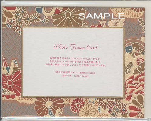 和紙フォトフレームカード（花と折鶴）
