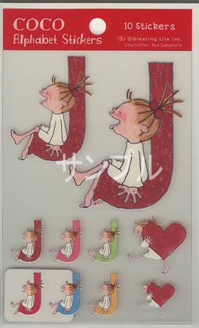 ココ・アルファベットステッカー「J」