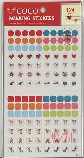 ココ・マーキングステッカー(124片)