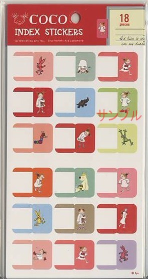 ココ・インデックスステッカー(18片)