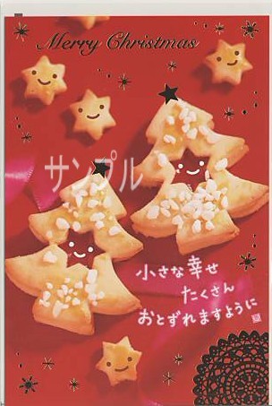 スマイル・ポストカード「小さな幸せ/」