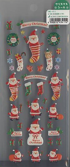 シールX'mas（サンタと靴下）