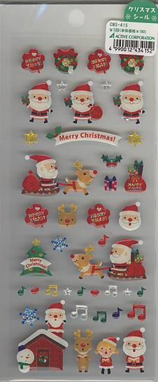 シールX'mas（サンタとトナカイ）