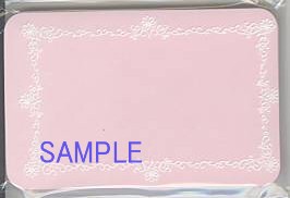 メッセージカード（エンボス；ピンク）