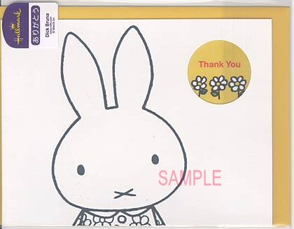サンキュー「miffy:白花」