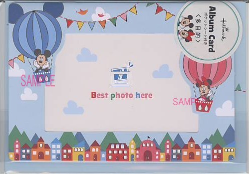 ミッキー・アルバムカード「気球」