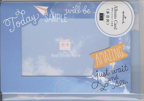 アルバムカード「紙飛行機」