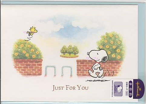 多目的「S/N:ブランコ」（封筒付）