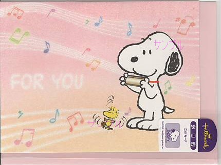 多目的「S/N:楽譜」