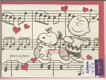 多目的（S/N）「楽譜」