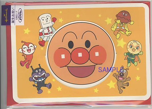 誕生日（アンパンマン）「ケーキ」