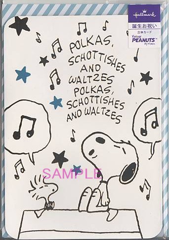 誕生日「S/N:口笛」（封筒付）