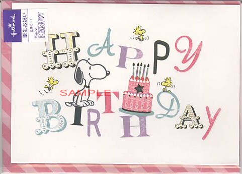 誕生日「S/N:飾り文字」