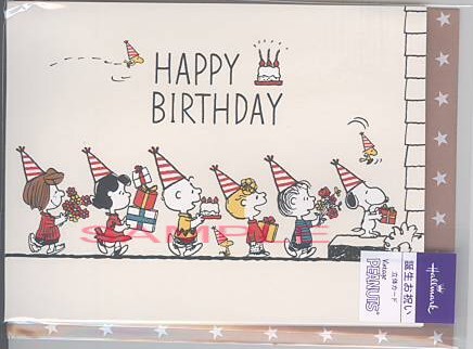 誕生日「S/N:パーティーガーランド」