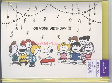 誕生日「S/N:合唱」