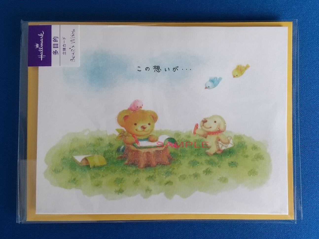 リト・多目的「この想いが・・・」