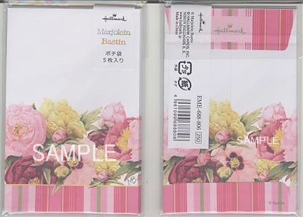 ポチ袋(5枚入)「フラワーストライプ」