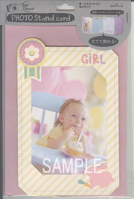 フォトスタンドカード（baby女）