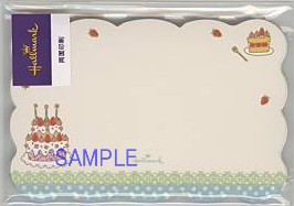 メッセージカード「ハッピーケーキ」