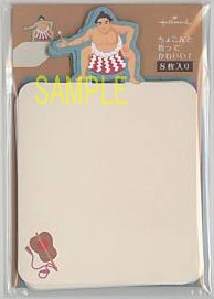 ちょこんとカード（8枚入）「相撲」