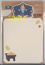 ちょこんとカード（8枚入）「侍」