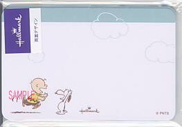 メッセージカード「S/N：ばんざい」