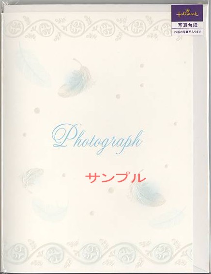 多目的2L判写真台紙（フェザーブルーM）