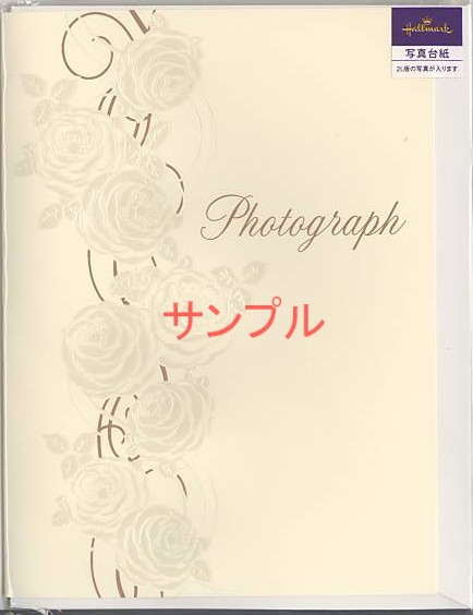 多目的2L判写真台紙（ローズM）